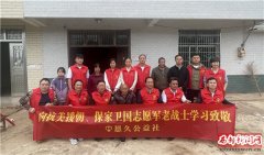 致敬英雄,长沙恩久公益社慰问平江县抗美援朝老兵